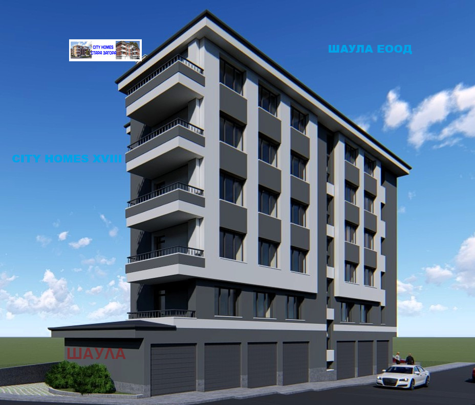 Продава 3-СТАЕН, гр. Стара Загора, Три чучура - север, снимка 4 - Апартаменти - 56254929