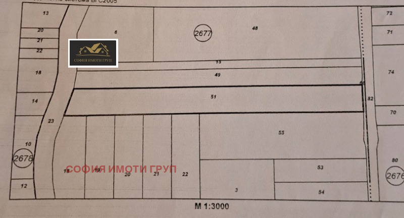 Продава ПАРЦЕЛ в град София, с. Мрамор - 13483 кв.м / 404 490 € » 791 113.68 лв., СОФИЯ ИМОТИ ГРУП