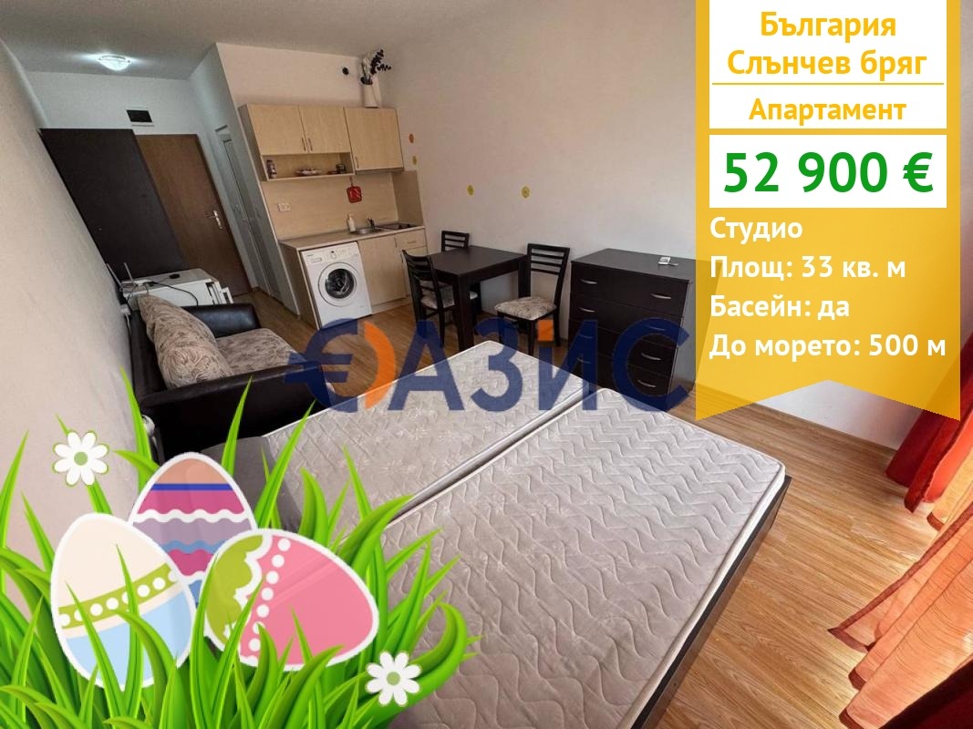 ������� 1-����� | Imot.bg � ����������� 1