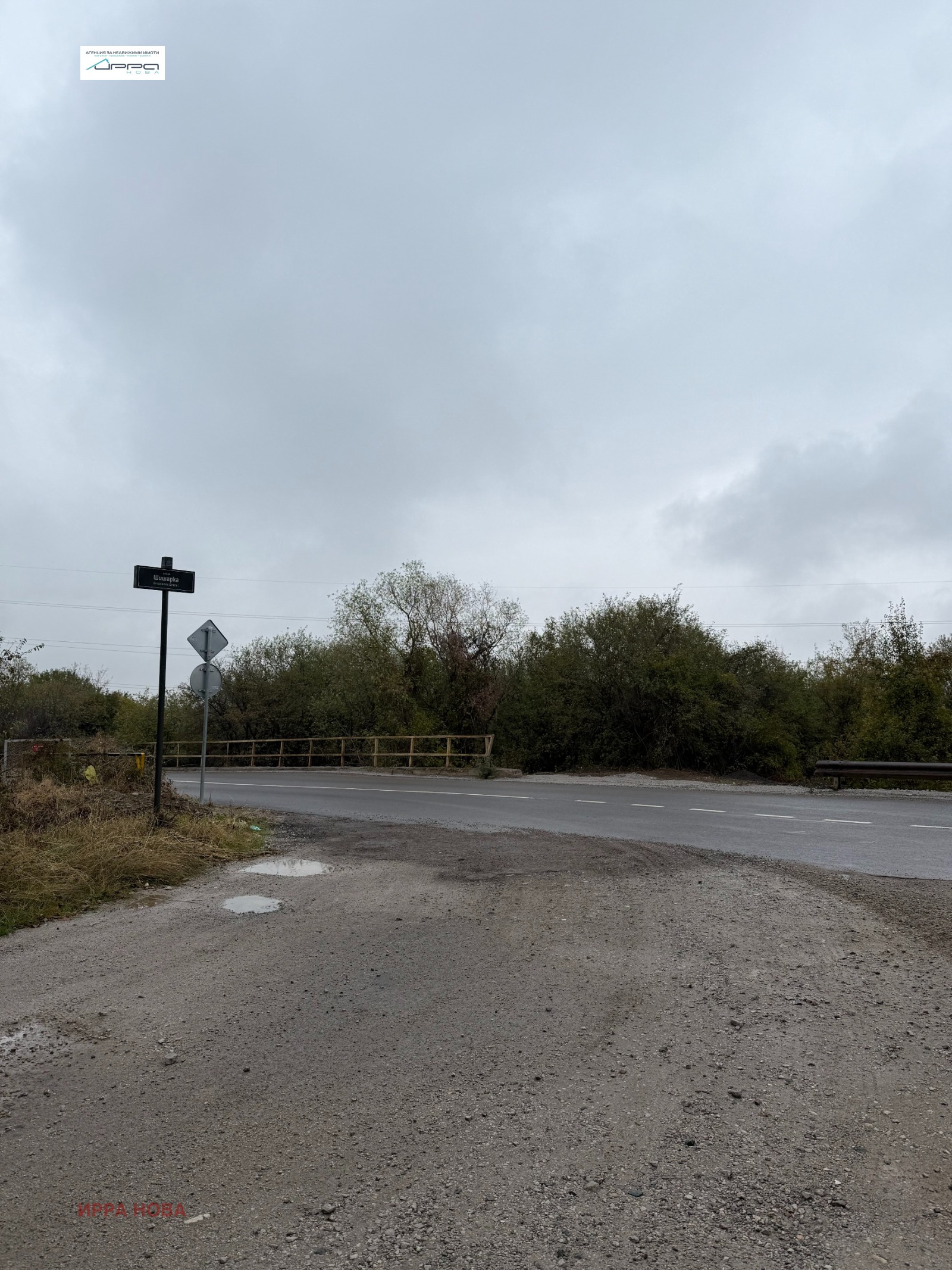 ������� ������ | Imot.bg � ����������� 5