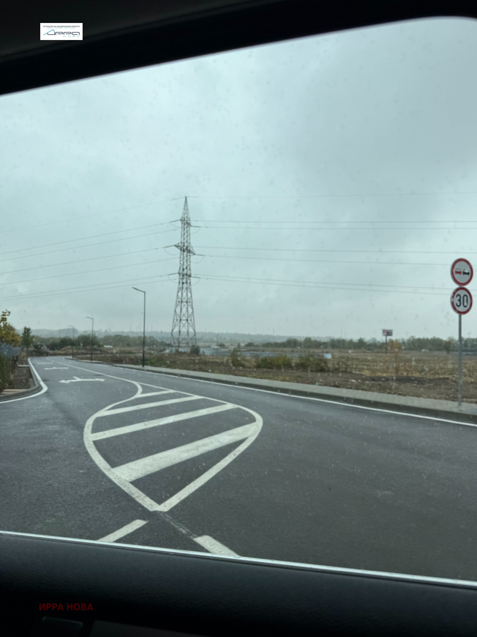 ������� ������ | Imot.bg � ����������� 6