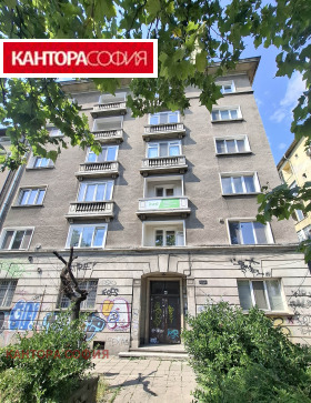 ОФИС, 116 m2