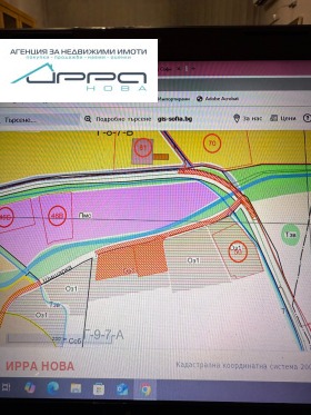 ������� ������ | Imot.bg � ����� ������ 8