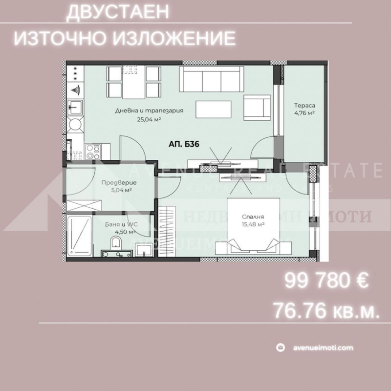 Продава 2-СТАЕН, гр. Пловдив, Христо Смирненски, снимка 2 - Aпартаменти - 47546578