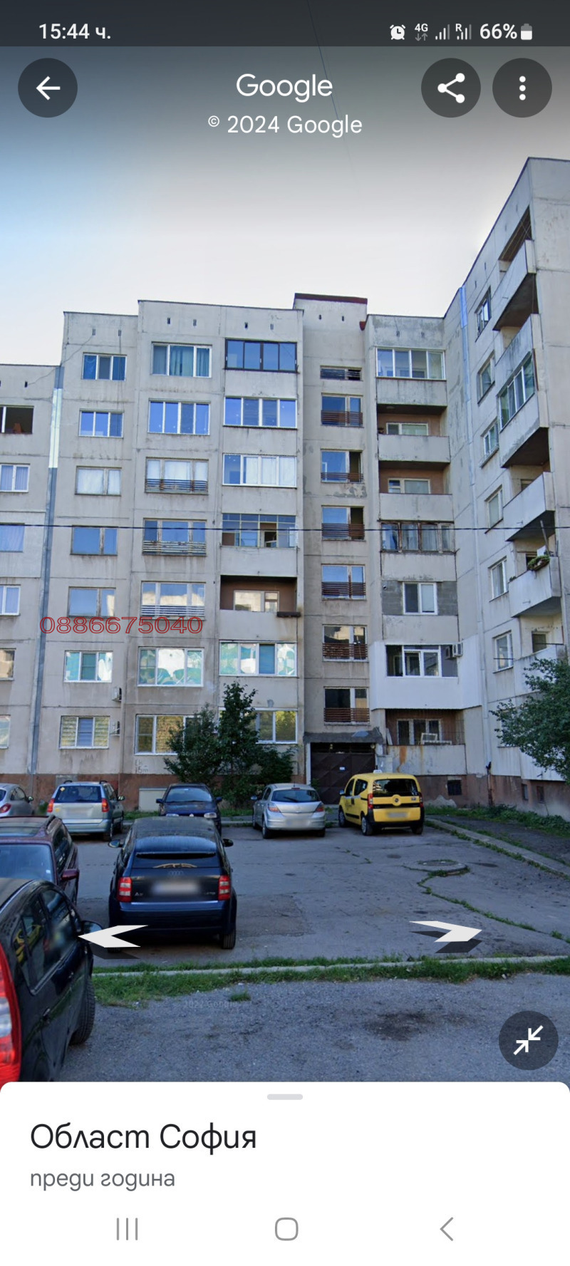 Продава 2-СТАЕН, гр. София, Ботунец, снимка 2 - Апартаменти - 54117768