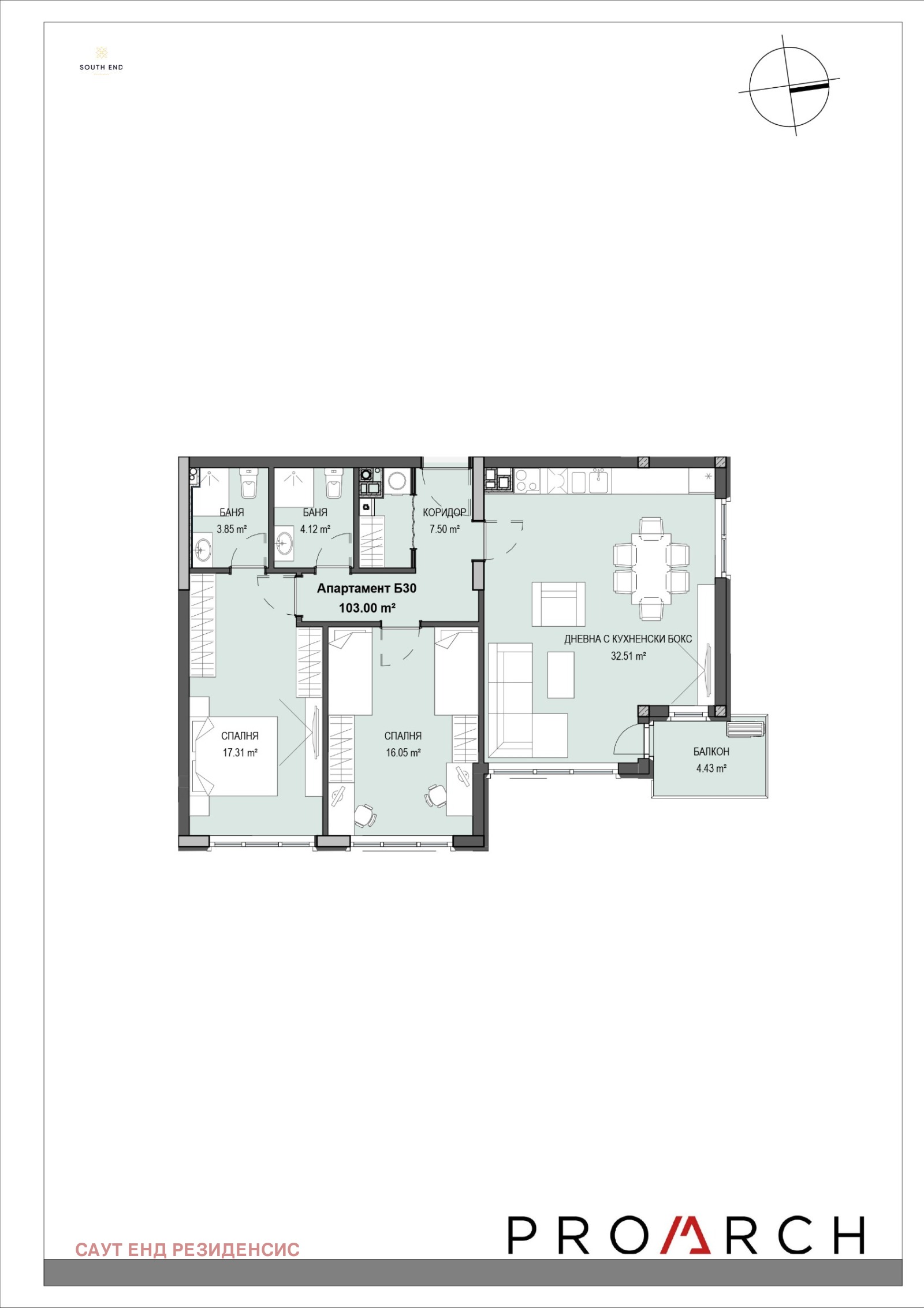 Продава 3-СТАЕН, гр. София, Кръстова вада, снимка 15 - Апартаменти - 49541094
