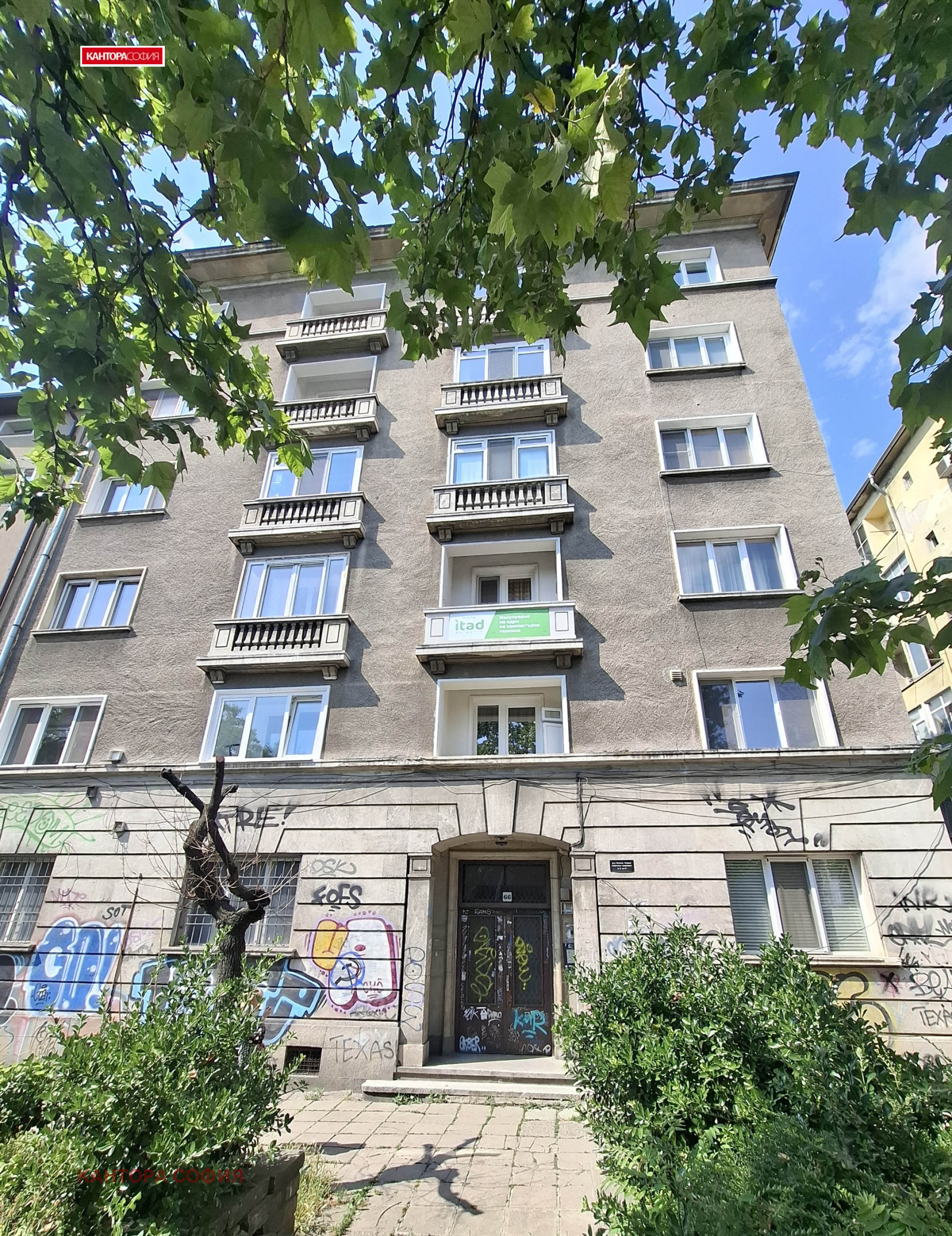 Продава ОФИС, гр. София, Център