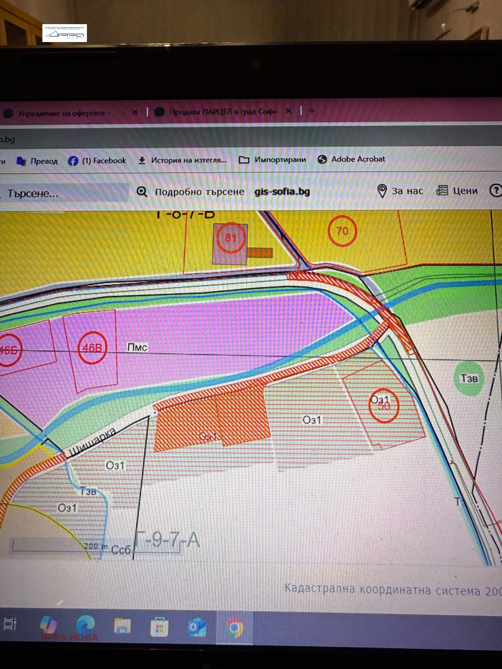 Продава ПАРЦЕЛ, гр. София, с. Герман, снимка 7 - Парцели - 51371763