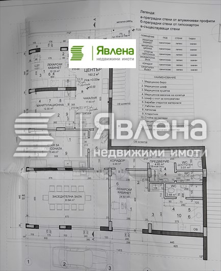 ������� ���/������� ������ | Imot.bg � ����������� 11