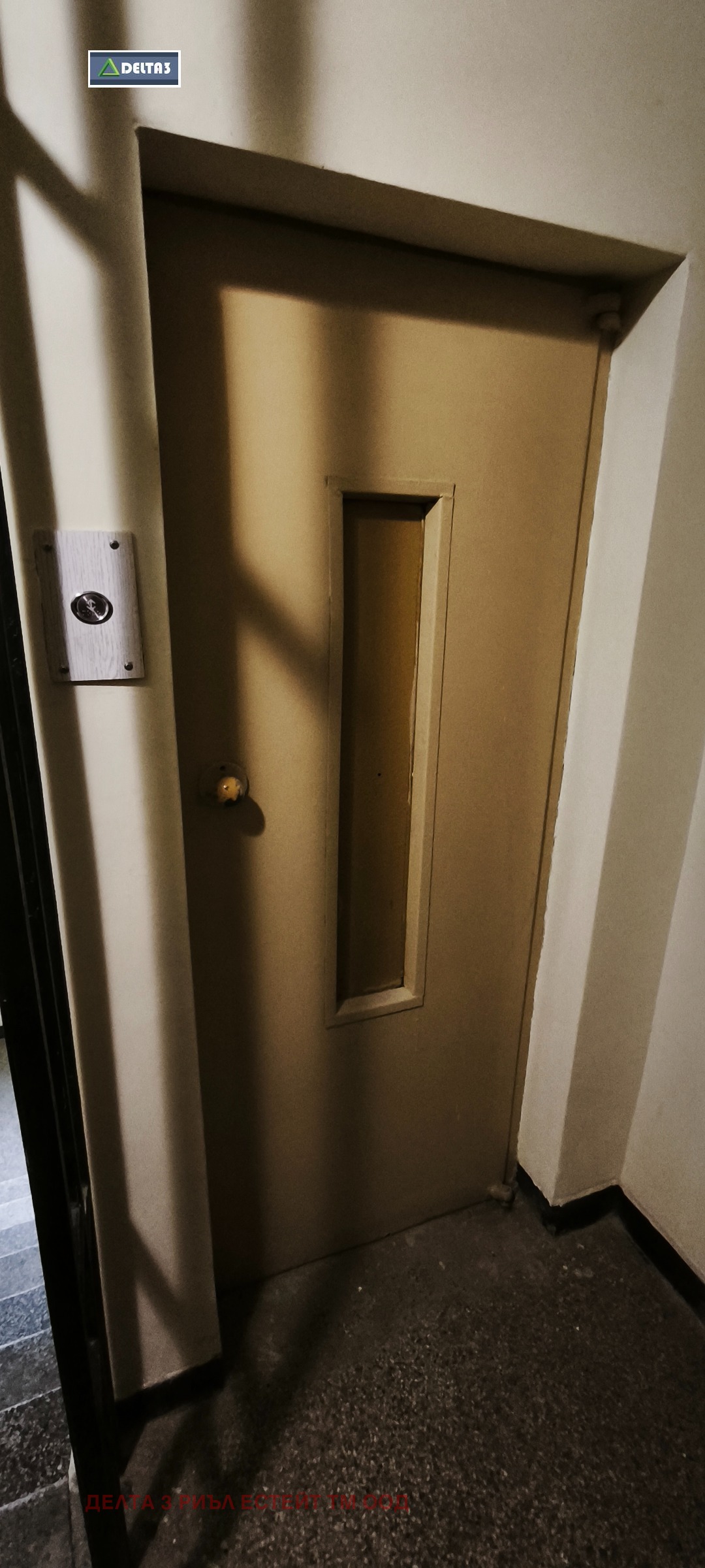 ������� 2-����� | Imot.bg � ����������� 14