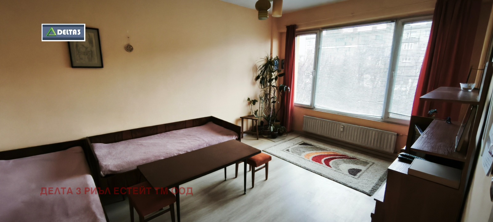 ������� 2-����� | Imot.bg � ����������� 1