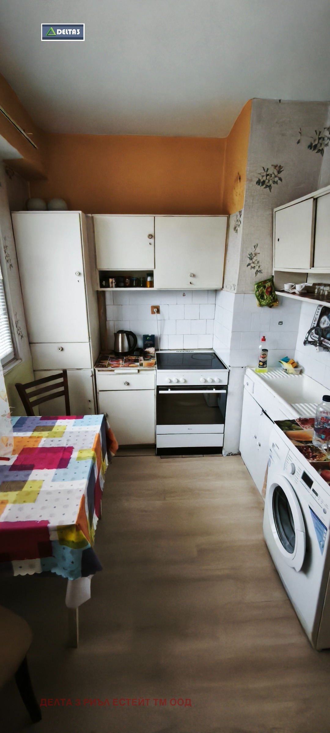 ������� 2-����� | Imot.bg � ����������� 8