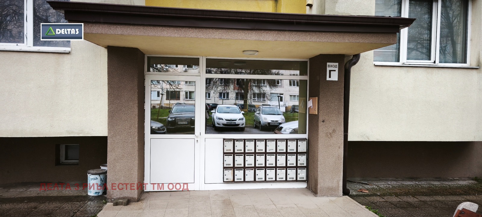 ������� 2-����� | Imot.bg � ����������� 16