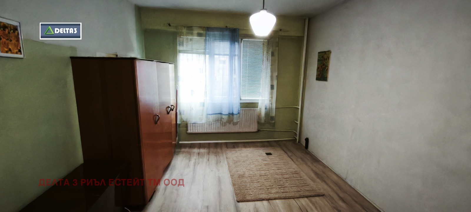 ������� 2-����� | Imot.bg � ����������� 5