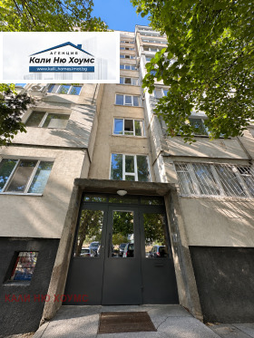 ������� 2-����� | Imot.bg � ����� ������ 8