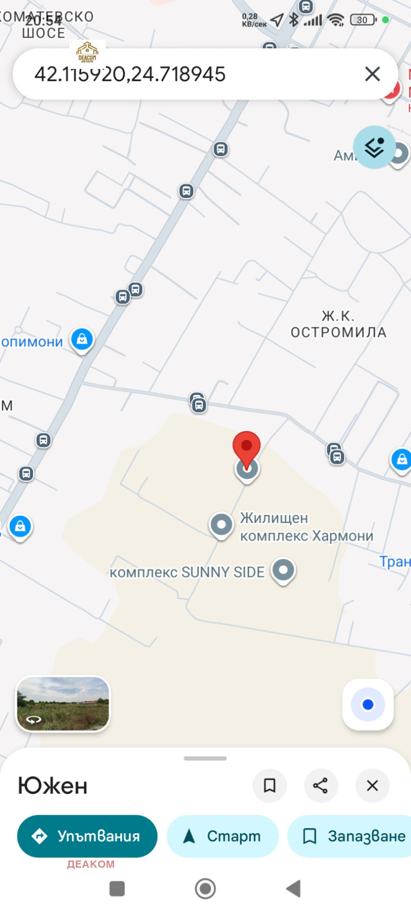 Продава 2-СТАЕН, гр. Пловдив, Остромила, снимка 4 - Апартаменти - 52297572