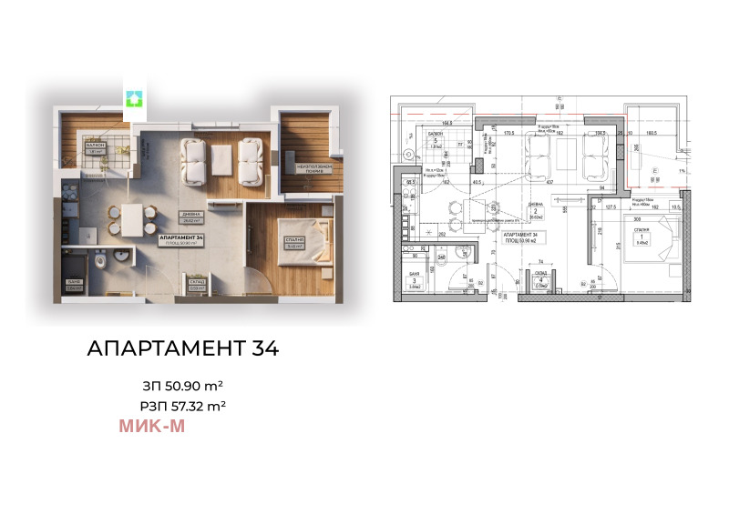 Продава 2-СТАЕН, гр. София, Овча купел