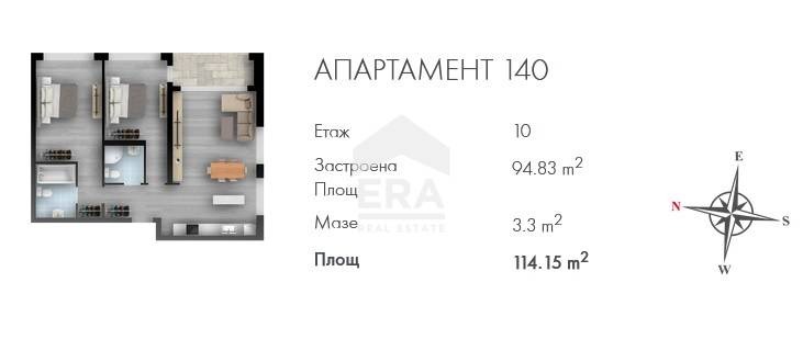 Продава 3-СТАЕН, гр. София, Люлин 2, снимка 1 - Aпартаменти - 47619252