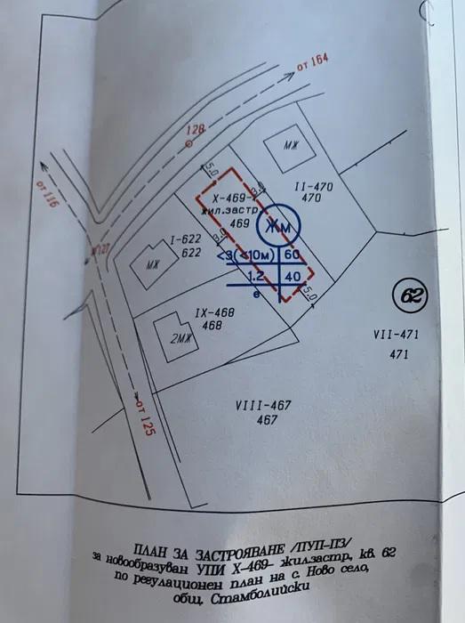 Продава ПАРЦЕЛ, с. Ново село, област Пловдив, снимка 3 - Парцели - 47045857