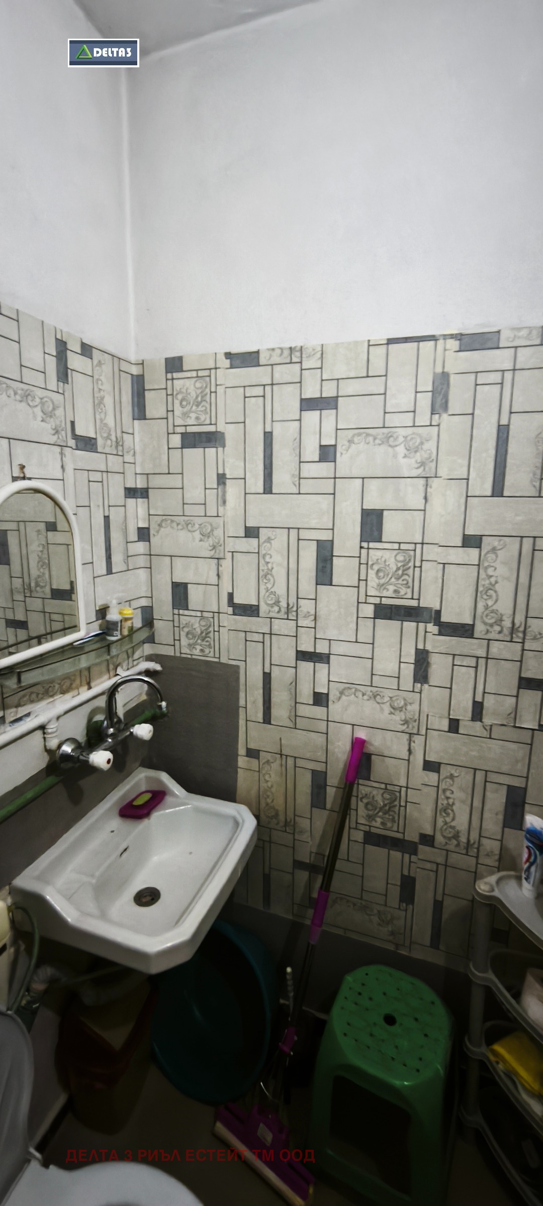 Продава 2-СТАЕН, гр. Перник, Изток, снимка 11 - Апартаменти - 54071718