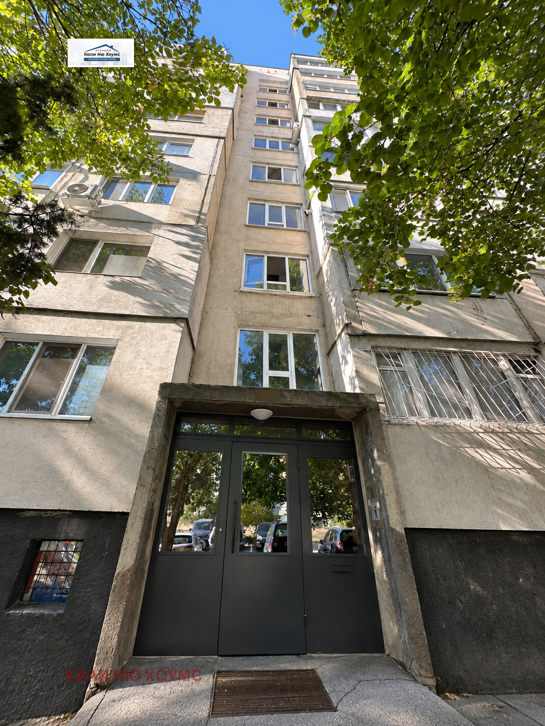 Продава 2-СТАЕН, гр. София, Овча купел 1, снимка 8 - Апартаменти - 56108147