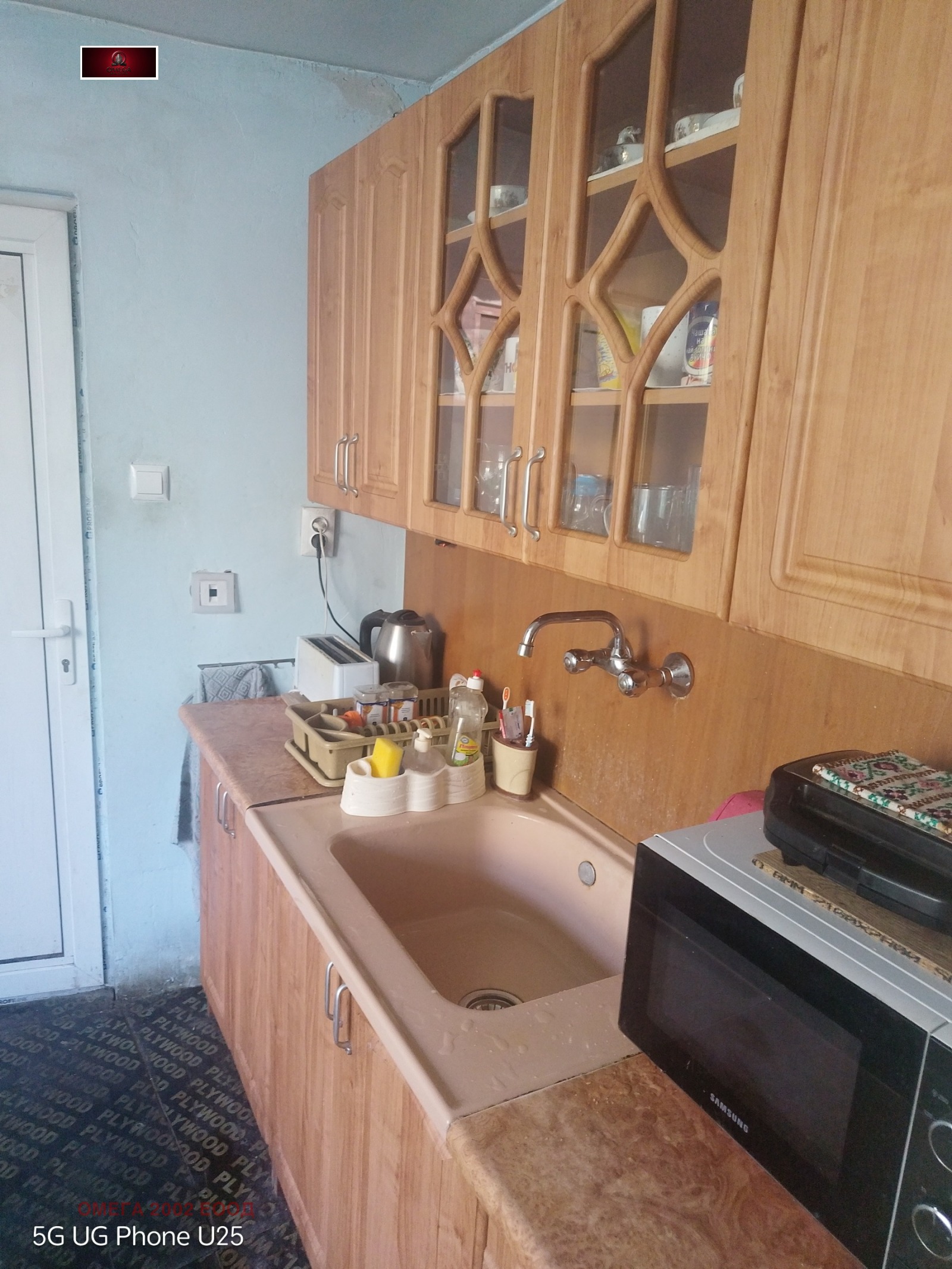 Продава КЪЩА, гр. Русе, Централен кооп. пазар, снимка 4 - Къщи - 55705887