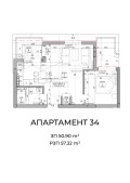 Продава 2-СТАЕН, град София, Овча купел • 123821 € / 242172.83 лв. • 63280961 2