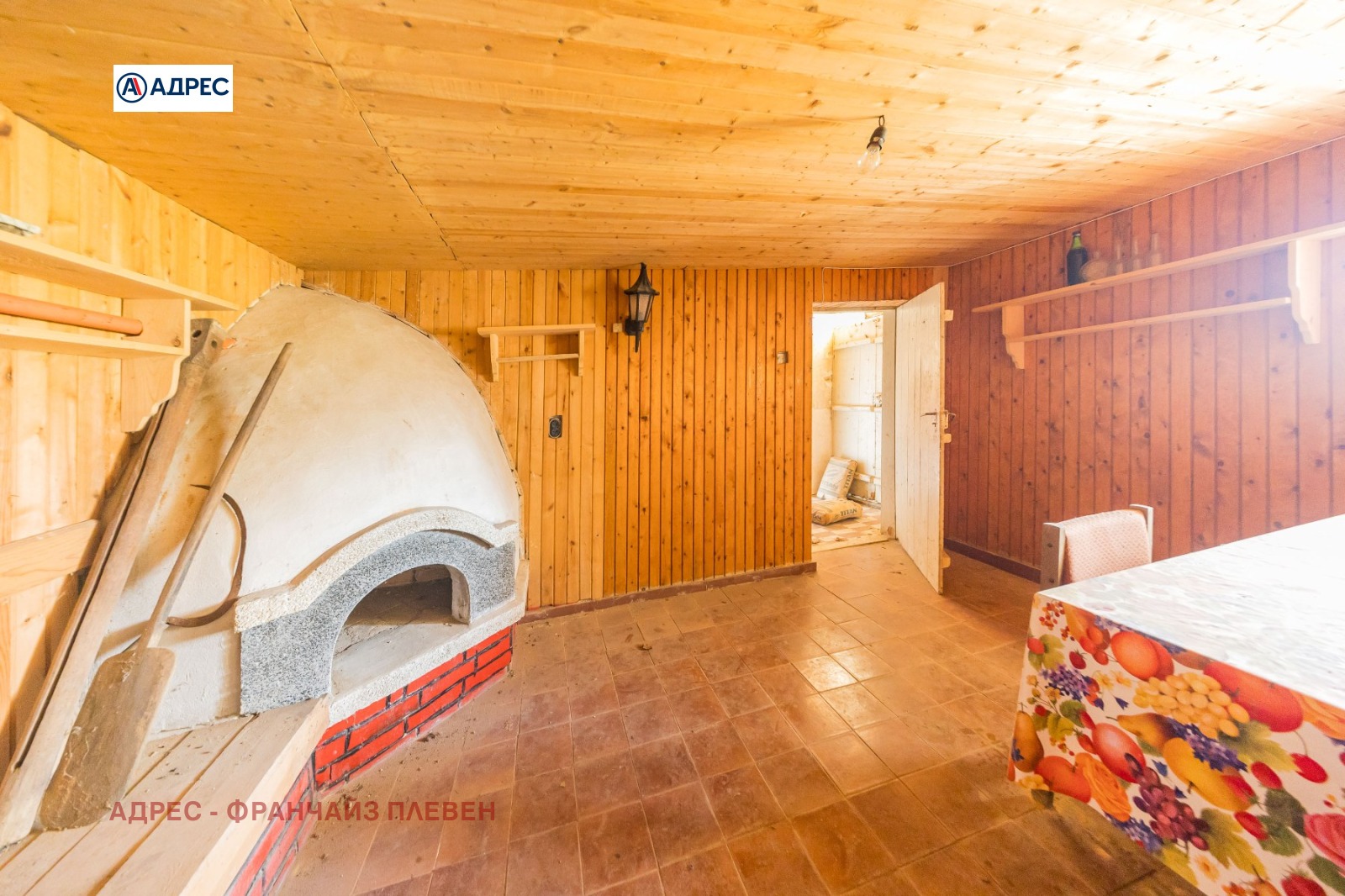 ������� ���� | Imot.bg � ����������� 16