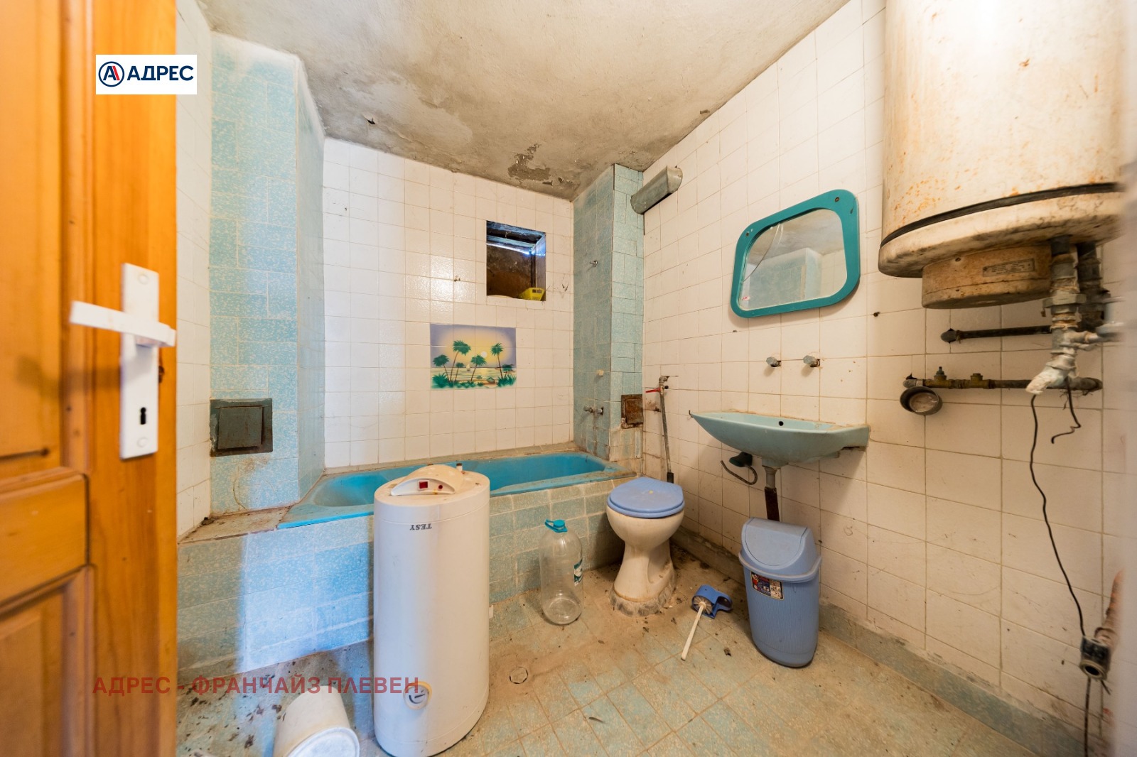 ������� ���� | Imot.bg � ����������� 6