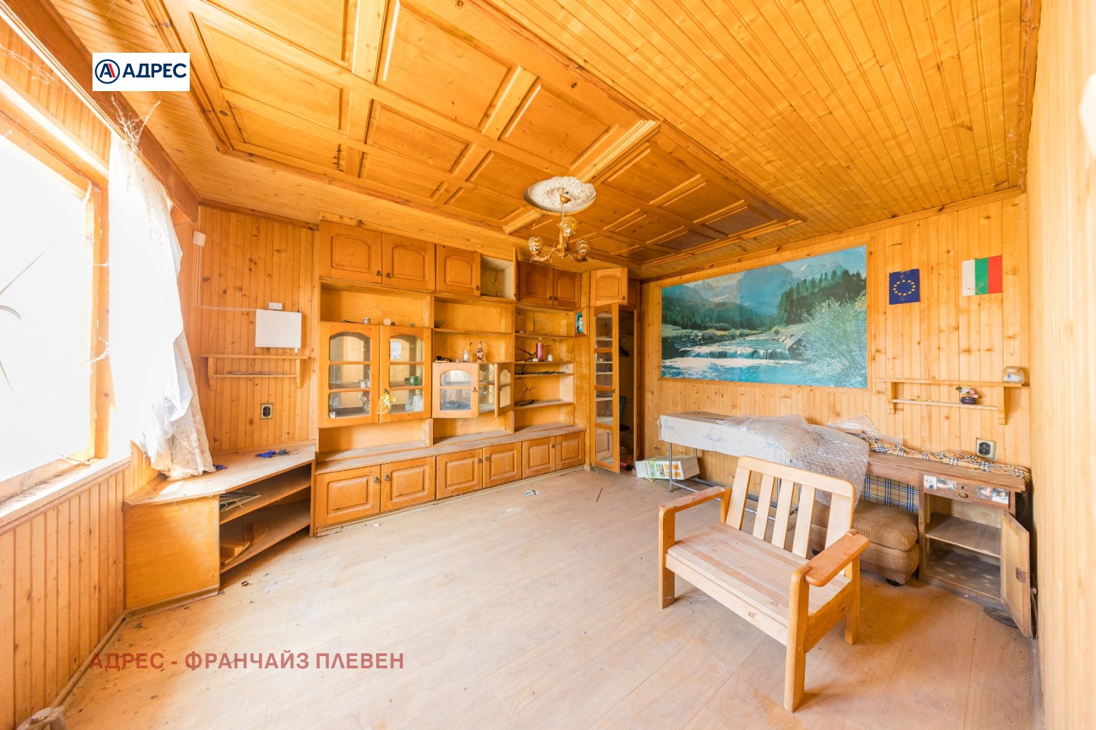 ������� ���� | Imot.bg � ����������� 9