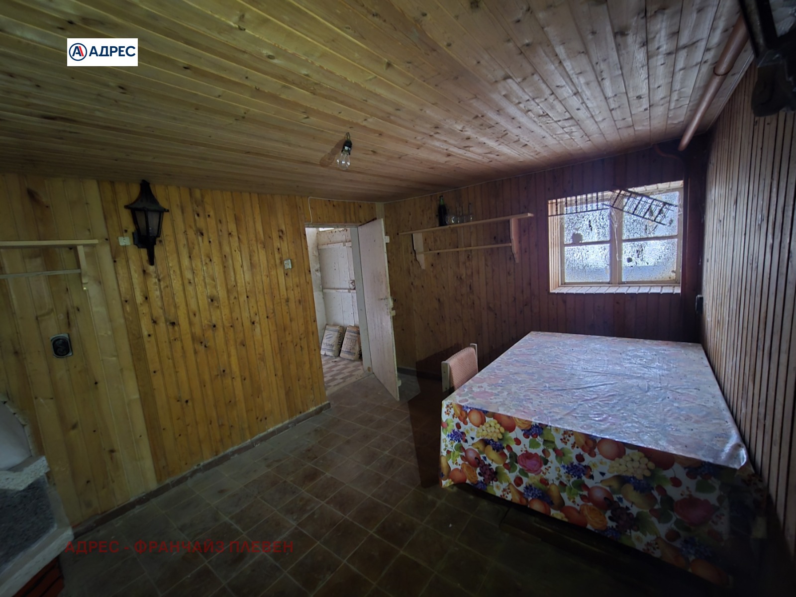 ������� ���� | Imot.bg � ����������� 10