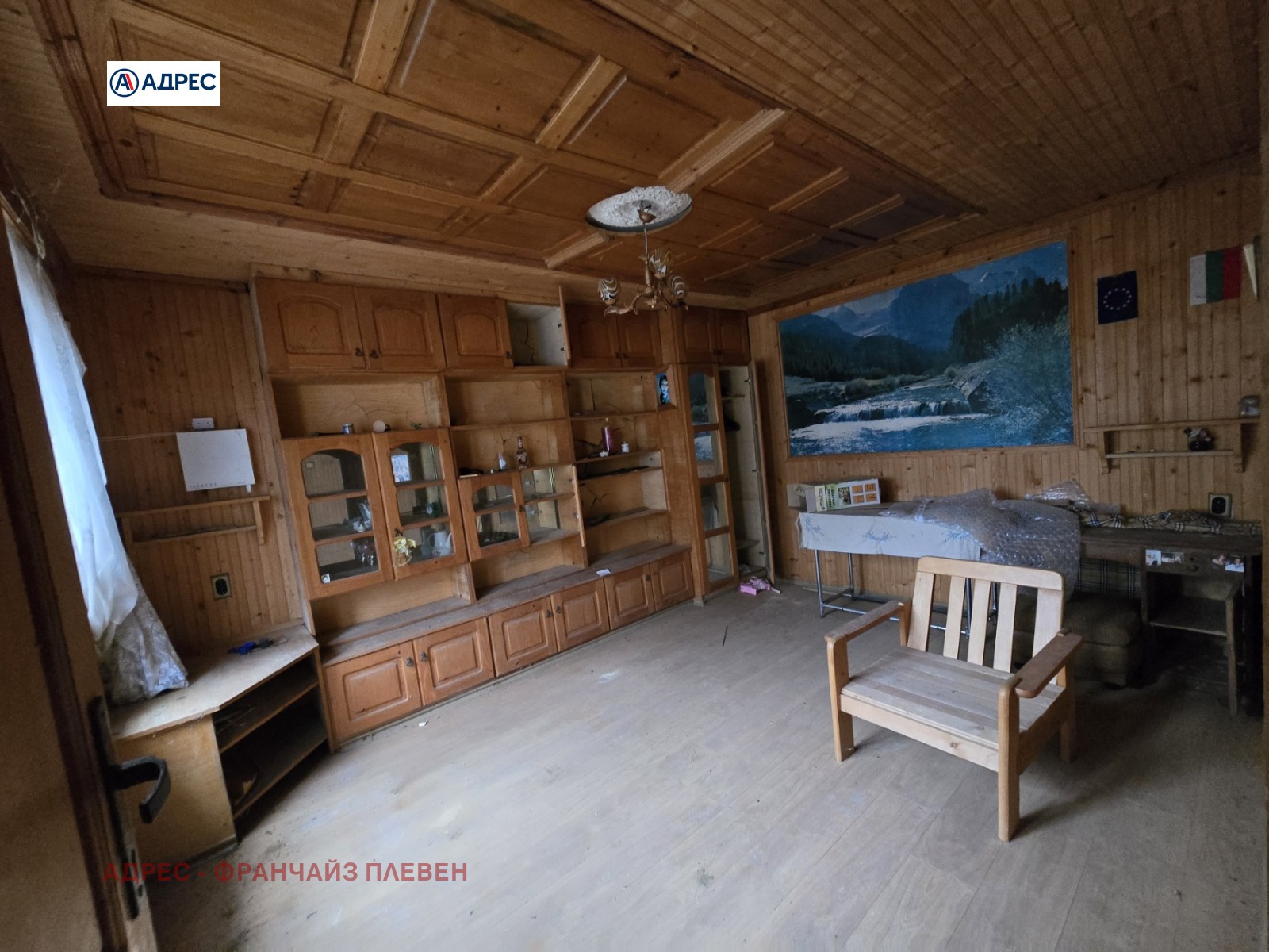 ������� ���� | Imot.bg � ����������� 15