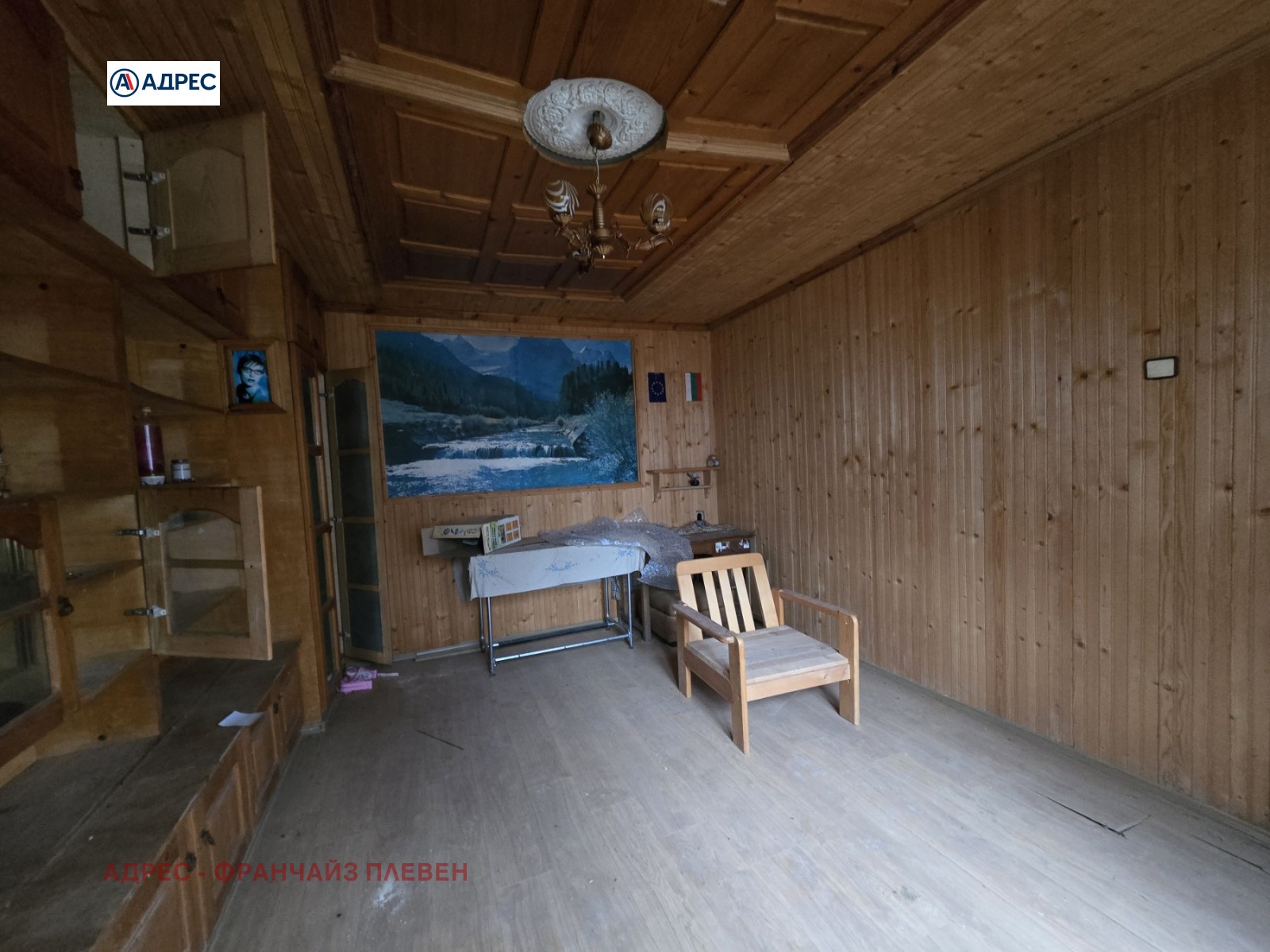 ������� ���� | Imot.bg � ����������� 13