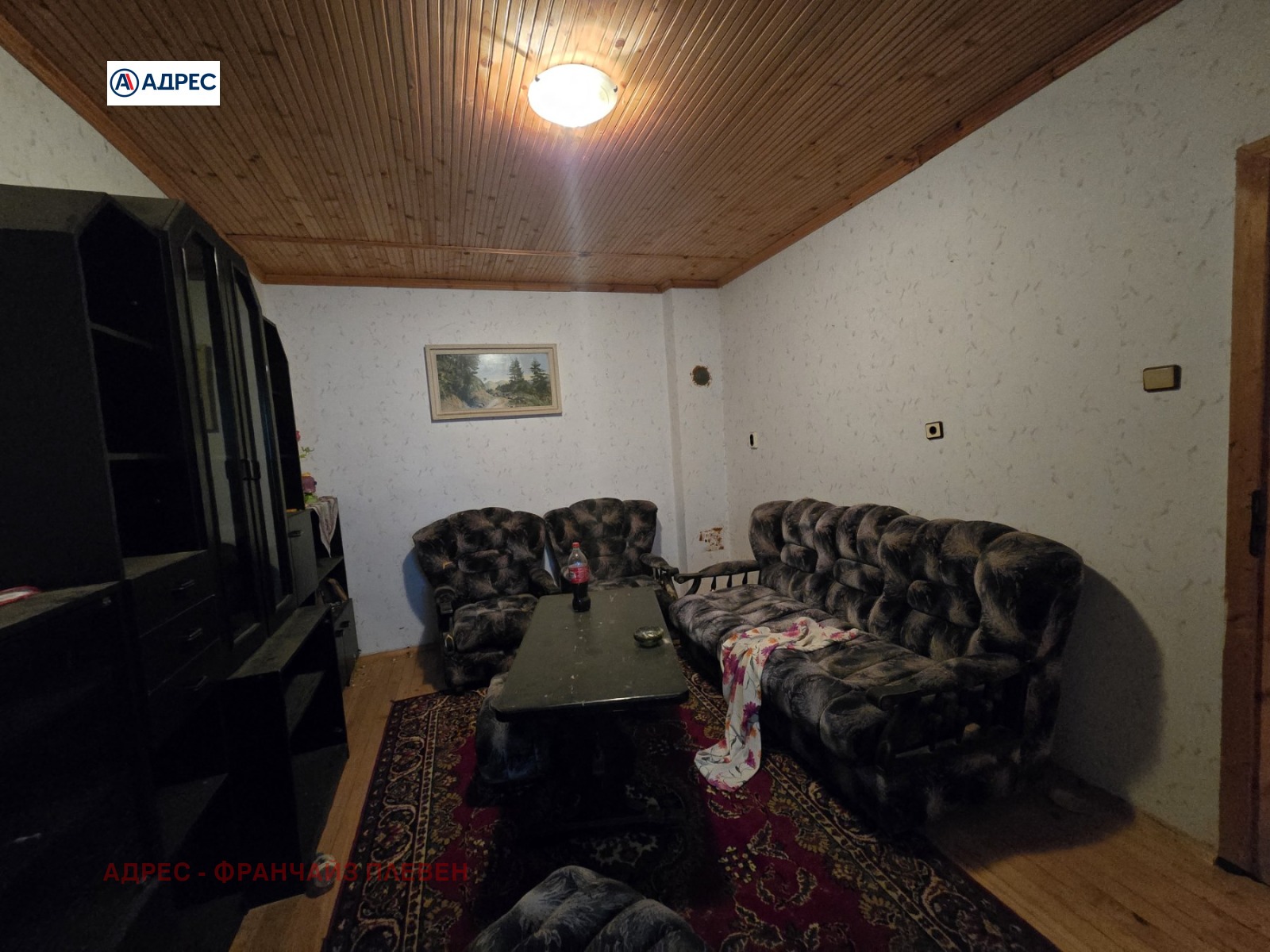 ������� ���� | Imot.bg � ����������� 2