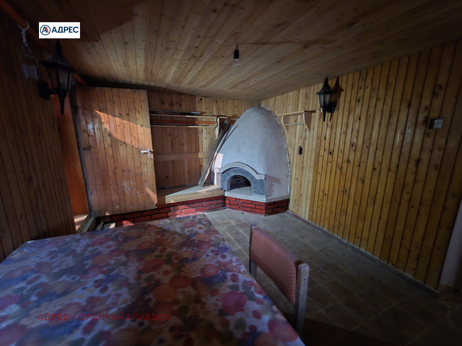 ������� ���� | Imot.bg � ����������� 9