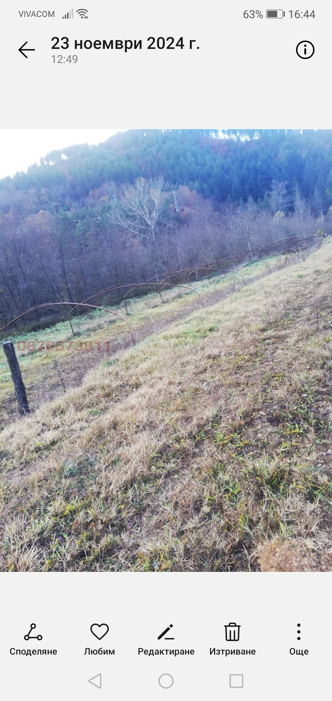 ������� ���������� ���� | Imot.bg � ����������� 1