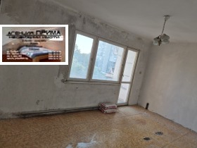 Myytävänä Studio