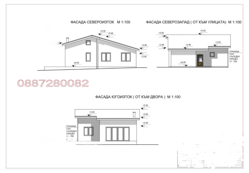 Продава КЪЩА, с. Борима, област Ловеч, снимка 5 - Къщи - 52785377