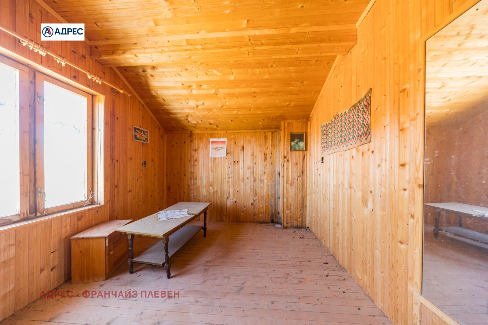 Продава КЪЩА, с. Коиловци, област Плевен, снимка 10 - Къщи - 53312125