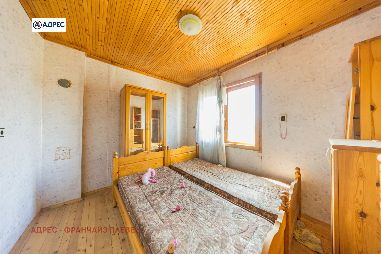 Продава КЪЩА, с. Коиловци, област Плевен, снимка 4 - Къщи - 53312125