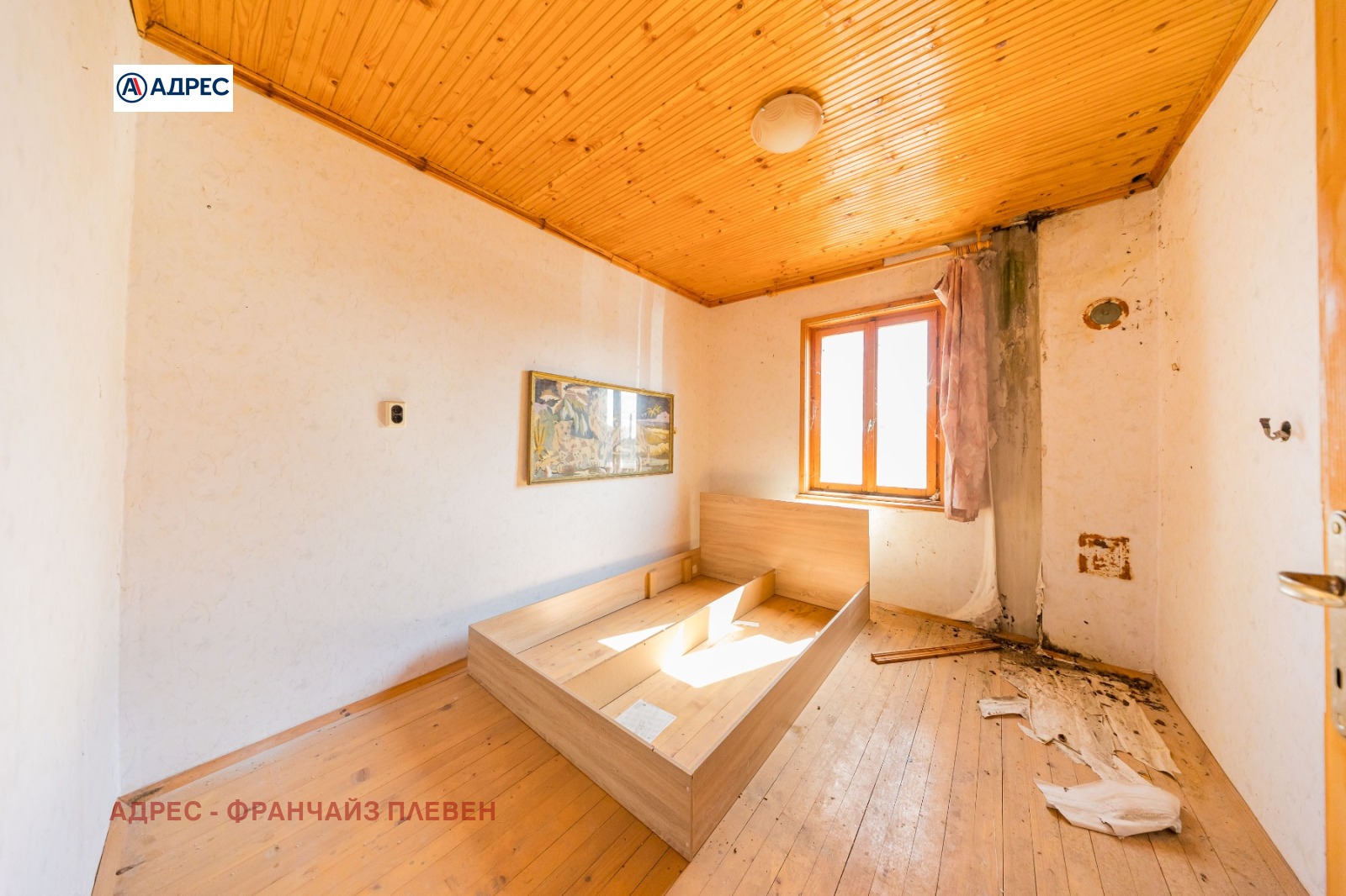 Продава КЪЩА, с. Коиловци, област Плевен, снимка 11 - Къщи - 53312125