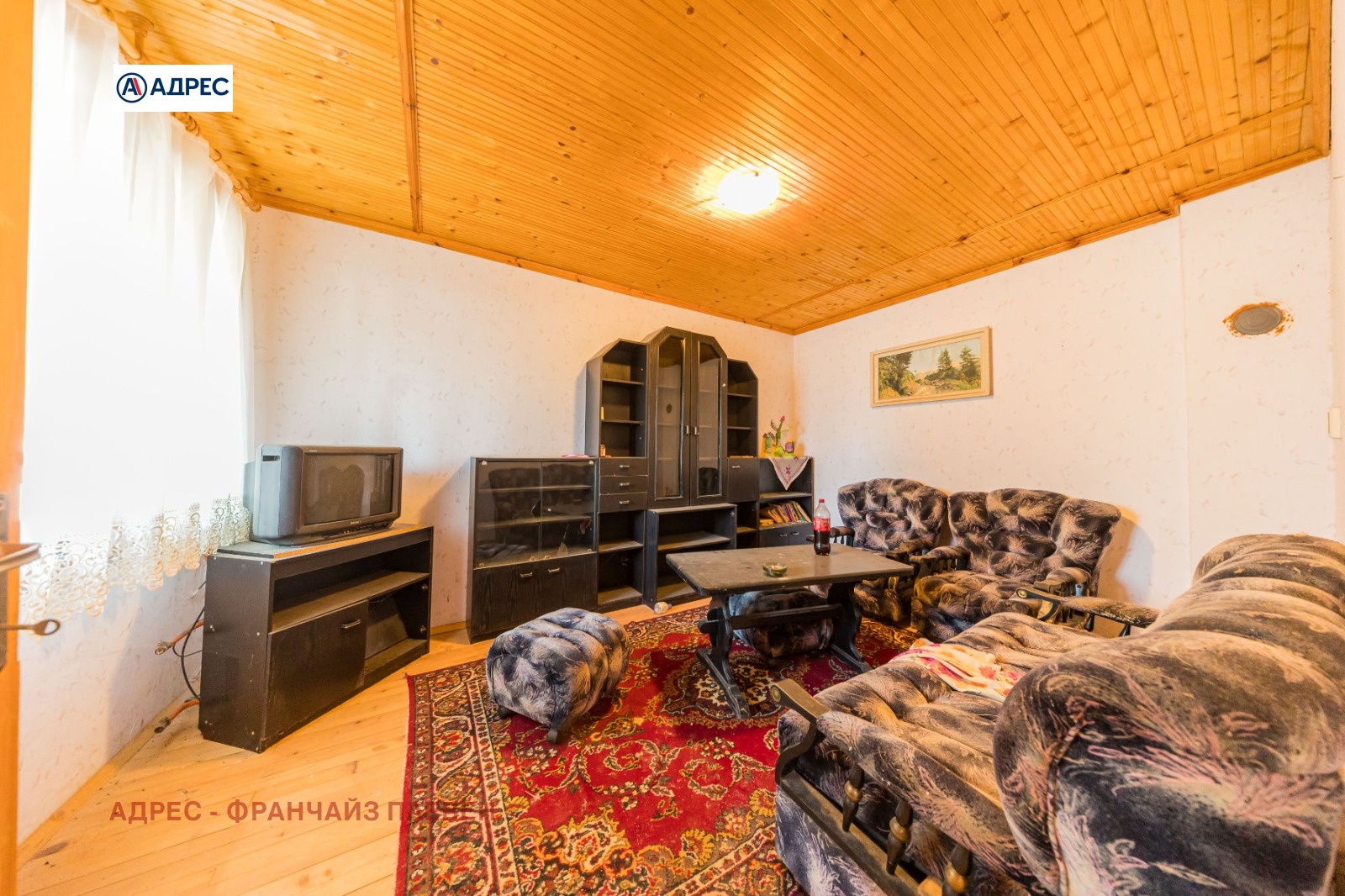 Продава КЪЩА, с. Коиловци, област Плевен, снимка 2 - Къщи - 53312125