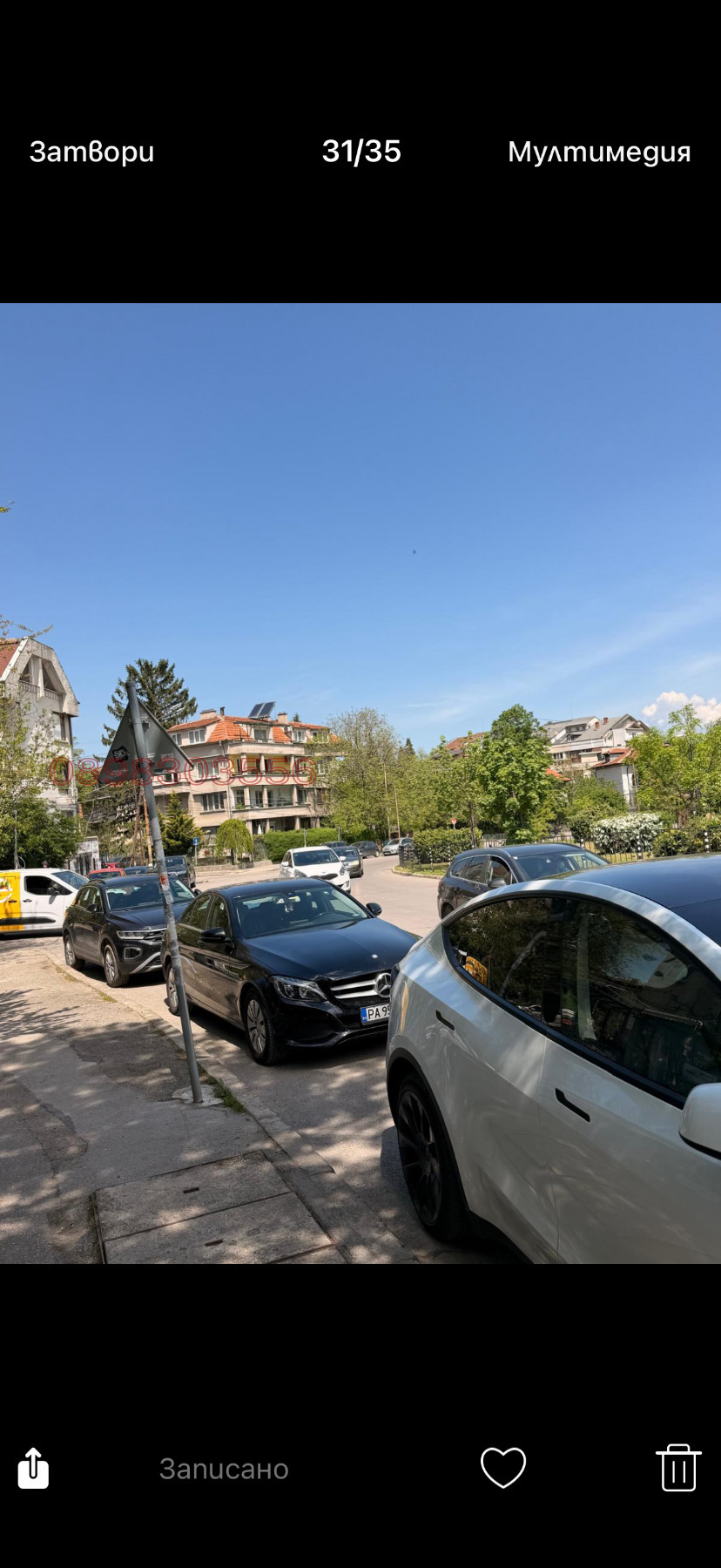 Продава КЪЩА, гр. София, Павлово, снимка 2 - Къщи - 54651758