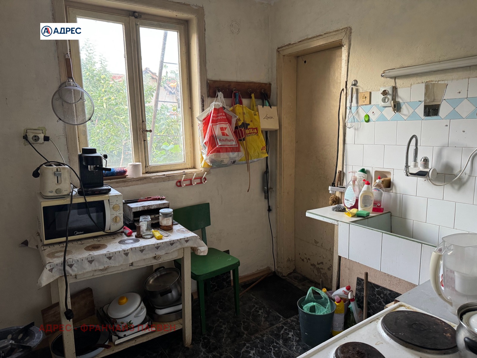 Продава КЪЩА, гр. Бяла Слатина, област Враца, снимка 10 - Къщи - 55099653