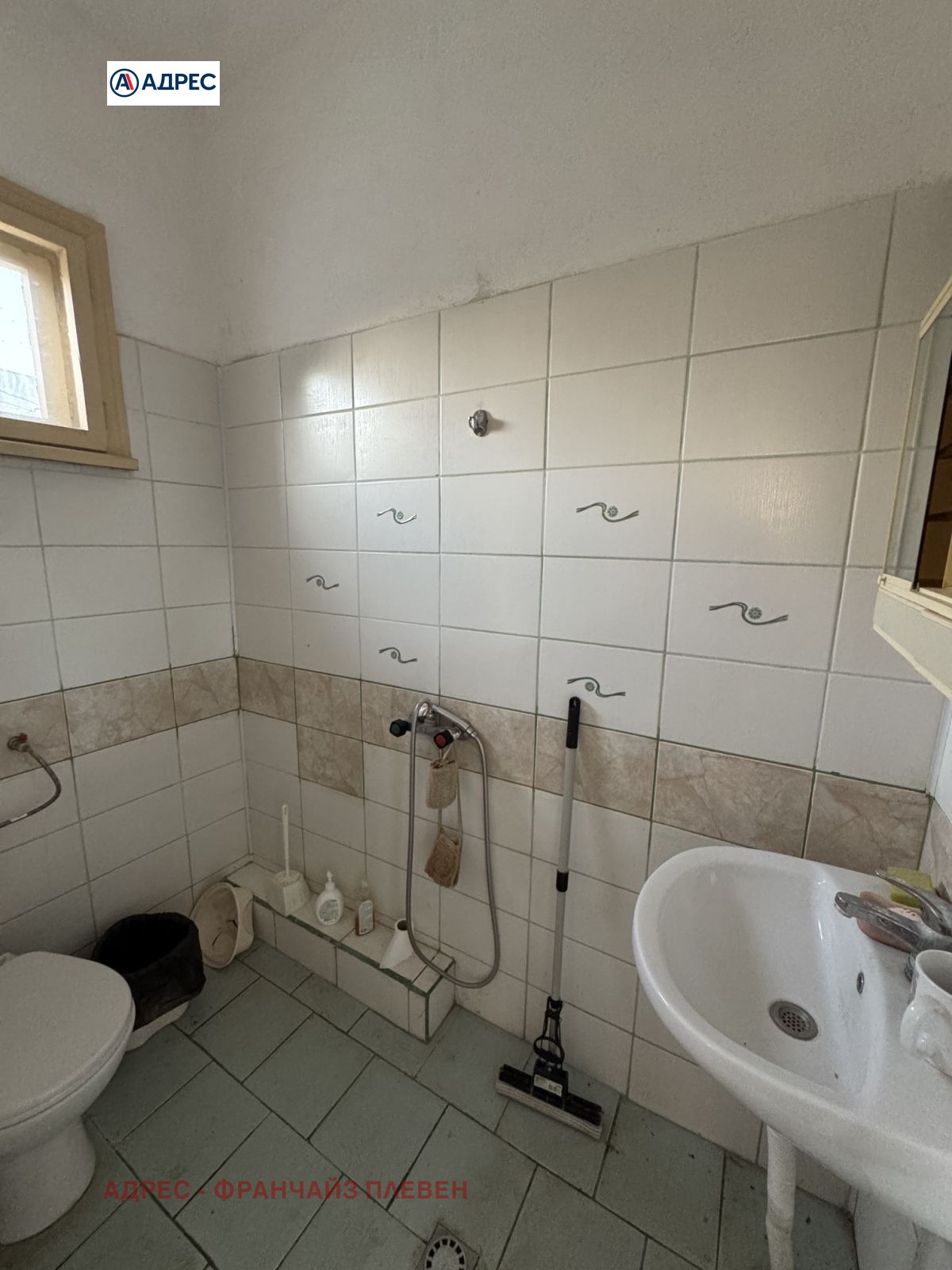 Продава КЪЩА, гр. Бяла Слатина, област Враца, снимка 12 - Къщи - 55099653