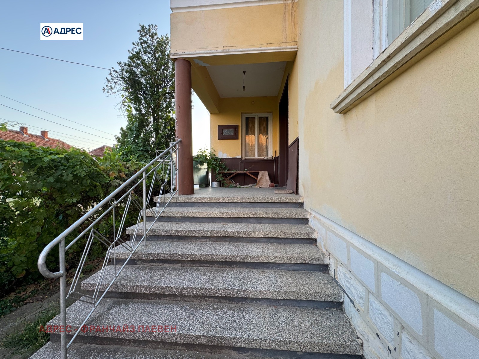 Продава КЪЩА, гр. Бяла Слатина, област Враца, снимка 15 - Къщи - 55099653