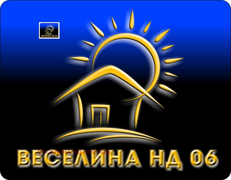 Продава ПАРЦЕЛ в област Добрич, с. Орлова могила - 1100 кв.м / 3 067.75 € » 6 000 лв., ВЕСЕЛИНА НД-06 ЕООД