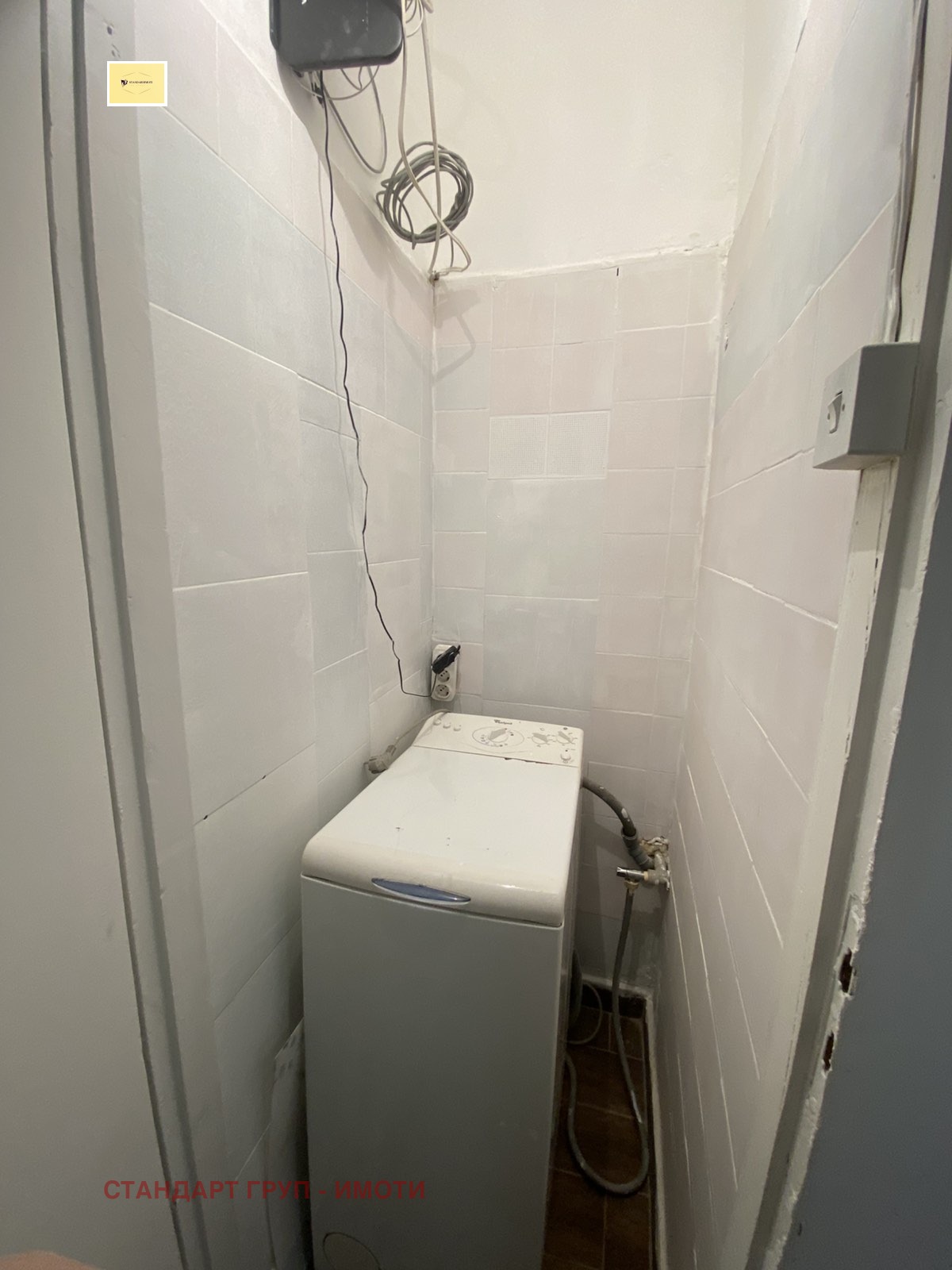 ������� 3-����� | Imot.bg � ����������� 8