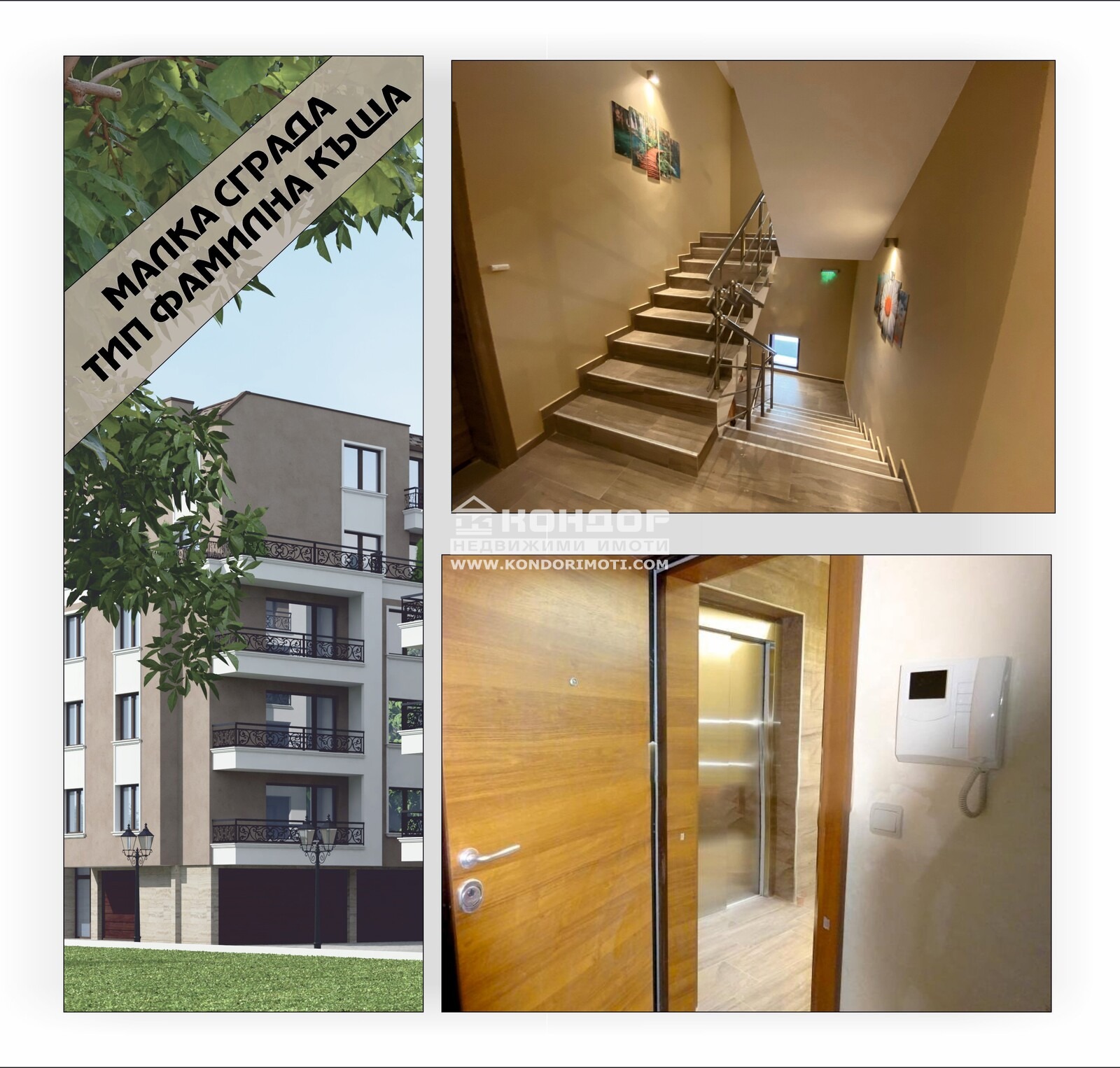 ������� ���������� | Imot.bg � ����������� 1