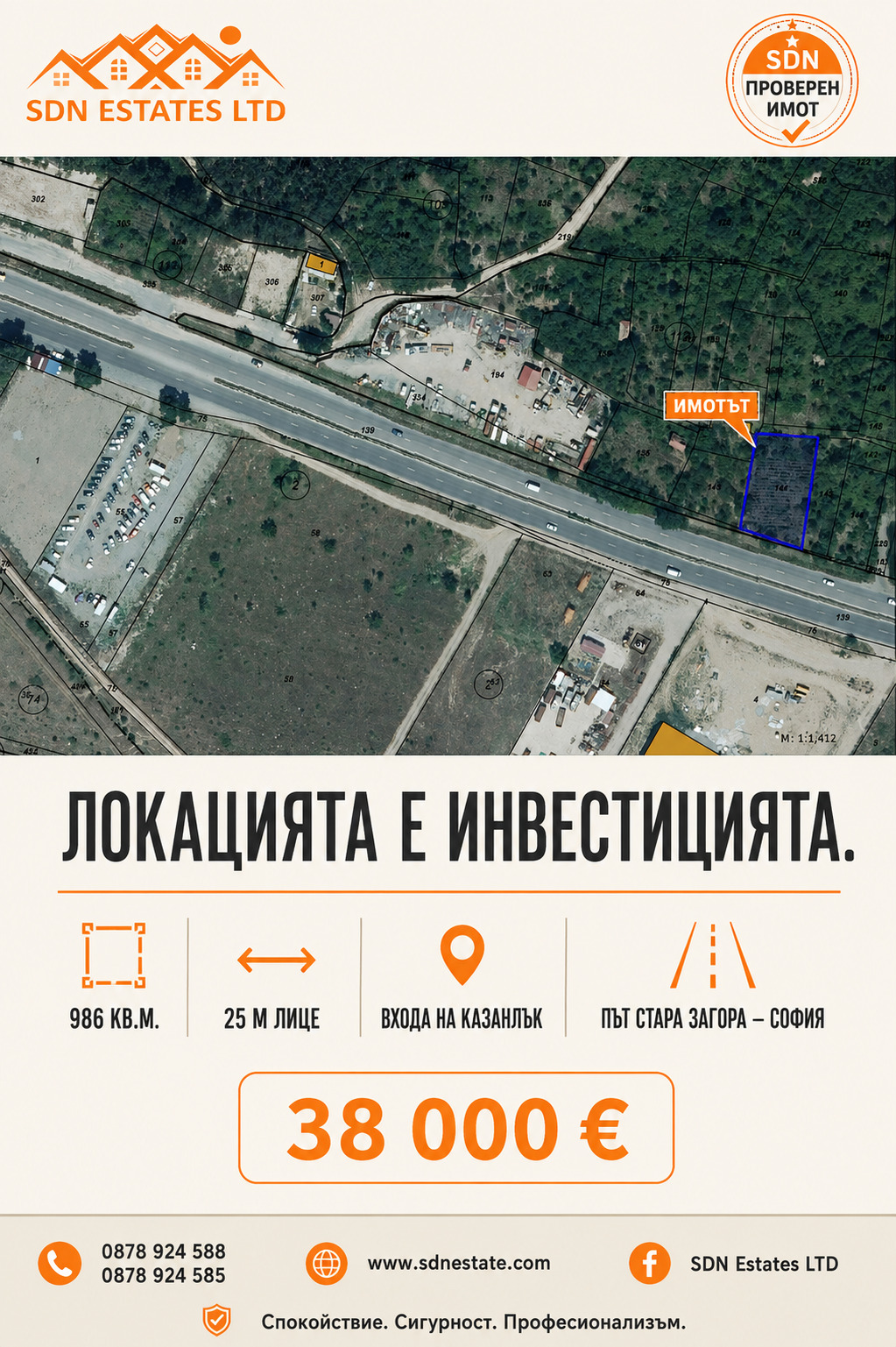 ������� ������ | Imot.bg � ����������� 1